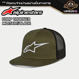 หมวกแก๊ป Alpinestars CORP TRUCKER ของแท้ 100%✅