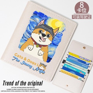 กระเป๋าใส่บัตรใบขับขี่ ลายการ์ตูน Van Gogh Starry Sky Co-Branded Corgi น่ารัก สําหรับนักเรียน