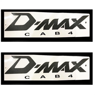 สติกเกอร์ แต่งซิ่ง ลายข้างรถ ติดกระจก รถยนต์ D-MAX (STICKER CAR) 284-racing