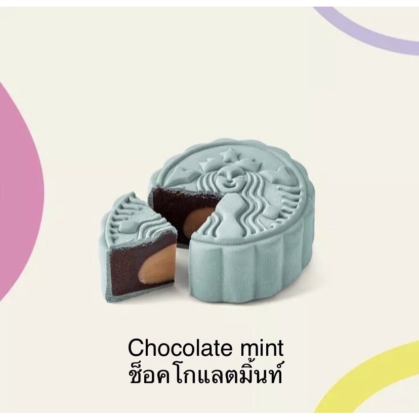 ขนมไหว้พระจันทร์ STARBUCKS® STARBUCKS® MOON CAKE 2024