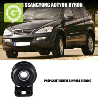 แบริ่งกลางเพลา รองรับแบริ่ง 3320009000 สําหรับ Ssangyong Actyon Kyron