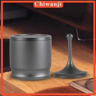 [Chiwanji] แหวนกดผงกาแฟ โลหะผสมอลูมิเนียม กันฝุ่น 58 มม.