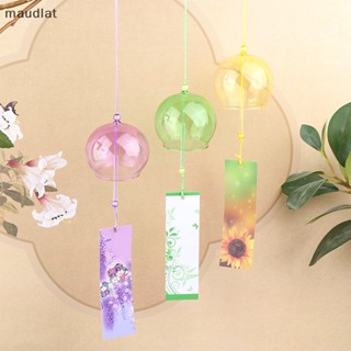 Maud Wind Bells กระดิ่งลม แฮนด์เมด สไตล์ญี่ปุ่น สําหรับตกแต่งบ้าน ของขวัญวันเกิด คริสต์มาส