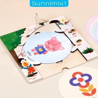 [Sunnimix1] ของเล่นกระจกปริศนา 3D สําหรับเด็กวัยหัดเดิน