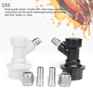 SN8 4PCS เกลียว Ball Lock Keg ฟิตติ้งตัวเชื่อมต่อพลาสติกพร้อมที่หนีบอะแดปเตอร์