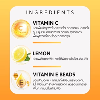 Cathy Doll เจลขัดขี้ไคล วิตามินซี Whitamin C Peeling Gel 320G.ไวท์ทามินซีพีลลิ่งเจล เคที่ดอลล์ พีลลิ่งเจล เจลขัดผิว