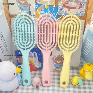 หวีหัวกระโหลกสูงฟูฟ่อง Ladys Hair Home Long Hair Styling Massage Meridian Air Bag Ribs Air Cushion Comb [icebear]