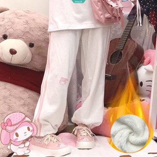 Sanrio My Melody กางเกงวอร์มลําลอง ลายการ์ตูนน่ารัก สีชมพู สําหรับผู้หญิง Y2k [GM]