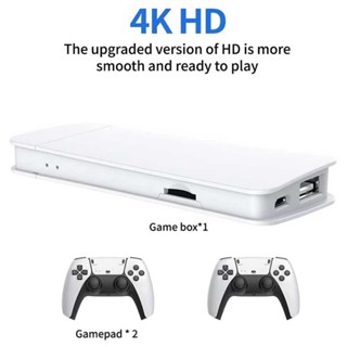  4K TV retro video game console with 2.4G wireless dual control 30000 classic game Retro Video Game Console