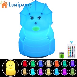 Lumiparty โคมไฟกลางคืน รูปไดโนเสาร์น่ารัก พร้อมรีโมตคอนโทรล เปลี่ยนสีได้ แบตเตอรี่ สําหรับเด็กวัยหัดเดิน เด็กผู้ชาย และเด็กผู้หญิง