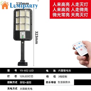 Lumiparty โคมไฟถนน Led พลังงานแสงอาทิตย์ เซนเซอร์ตรวจจับความเคลื่อนไหว สําหรับตกแต่งสวน รั้ว บันได