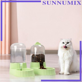 [Sunnimix] เครื่องให้อาหารสัตว์เลี้ยงอัตโนมัติ ถอดออกได้ สําหรับสัตว์เลี้ยง สุนัข แมว กระต่าย