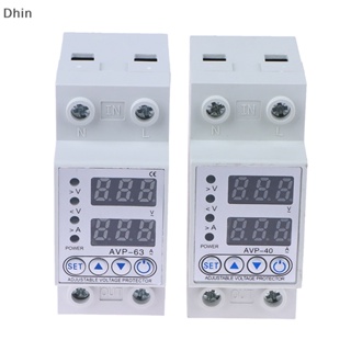 [Dhin] รีเลย์ป้องกันแรงดันไฟฟ้าใต้แรงดันไฟฟ้า 40A 63A 220V ปรับได้ 1 ชิ้น