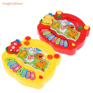 Magicalhour^^ เครื่องดนตรีเปียโน ของเล่นเสริมการเรียนรู้ สําหรับเด็ก