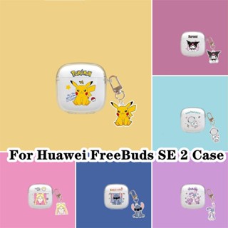 【ของแท้】เคสหูฟัง แบบนิ่ม แบบใส ลายการ์ตูน สําหรับ Huawei FreeBuds SE 2 Huawei FreeBuds SE 2