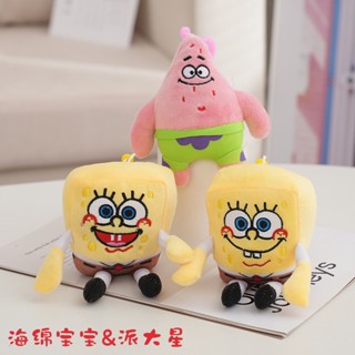 พวงกุญแจ จี้ตุ๊กตาการ์ตูน SpongeBob Pai Big Star แฮนด์เมด
