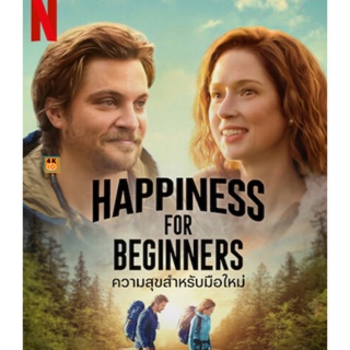 หนัง Bluray ออก ใหม่ Happiness for Beginners (2023) ความสุขสำหรับมือใหม่ (เสียง Eng /ไทย | ซับ Eng/ไทย) Blu-ray บลูเรย์