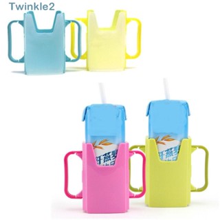 Twinkle ที่วางแก้วน้ําพลาสติก ปรับได้ กันลวก สําหรับเด็กวัยหัดเดิน 2 ชิ้น