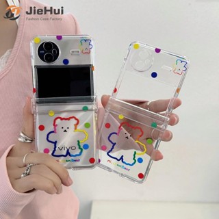 Jiehui เคสโทรศัพท์มือถือแฟชั่น ลายจุด สามสี สําหรับ vivo X Flip