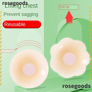 Rosegoods1 สติกเกอร์ซิลิโคนติดหน้าอก ยกกระชับหน้าอก 6.5 ซม. A-D