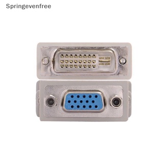 Spef อะแดปเตอร์แปลงวิดีโอ 15 pin VGA Female เป็น 24+1 pin DVI-D Male สําหรับ PC Laptop FE