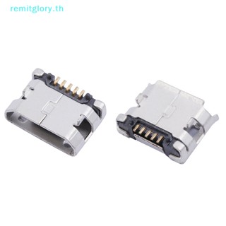 Remitglory ซ็อกเก็ต Micro USB Type B ตัวเมีย 5-Pin 180 SMD 20 ชิ้น TH