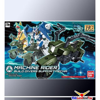 (เหลือ1ชิ้น) HG BC 1/144 Machine Rider (Gundam Model Kits) 1200yen