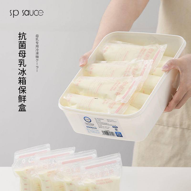 อาหารเกรดสดกล่อง กล่องเก็บผลไม้พิเศษสำหรับตู้เย็น กล่องแช่เย็นพิเศษสำหรับนมแม่ Antibacterial ในญี่ปุ่น อาหารเกรดสดกล่องเก็บผลไม้พิเศษ