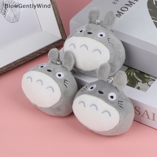 Blowgentlywind พวงกุญแจ จี้ตุ๊กตาการ์ตูน Totoro สําหรับห้อยกระเป๋า