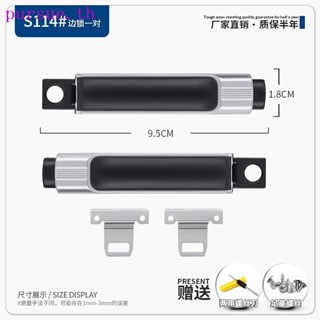 S114 ตัวล็อกกระเป๋าเดินทาง แบบอลูมิเนียม อุปกรณ์เสริม