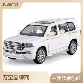 [พร้อมส่ง] โมเดลรถยนต์ Chenghai DWAE 1: 32 Land Cool Luze Prado ของเล่นสําหรับเด็ก