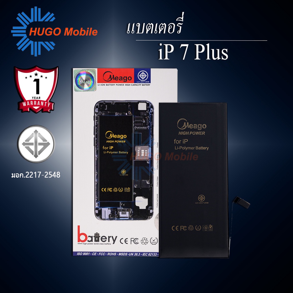 แบตเตอรี่สำหรับ ไอโฟน 7 Plus แบตโทรศัพท์ แบตมือถือ แบตแท้100% สินค้ามีรับประกัน 1ปี