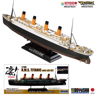 DOYUSHA 1/700 TITANIC with LED SET Plastic Model โมเดลเรือไททานิค นำเข้าจากญี่ปุ่น