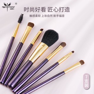 Eye shadow makeup brush set full set of high-looking eye shadow brush blush brush make-up tools