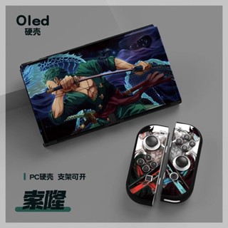 เคสซิลิโคนนิ่ม ลายการ์ตูนวันพีช ลูฟี่ สําหรับ Nintendo Switch Oled