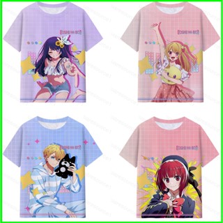 Sqt เสื้อยืดแขนสั้นลําลอง พิมพ์ลายอนิเมะ Oshi no Ko Ai Hoshino Kana Ruby 3D พลัสไซซ์ แฟชั่นสําหรับผู้หญิง