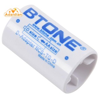 Btone กล่องอะแดปเตอร์แปลงแบตเตอรี่ AA เป็น D สีขาว 3 ชิ้น