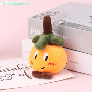 &lt;Chantsingheart&gt; พวงกุญแจ จี้ตุ๊กตาการ์ตูนผัก ผลไม้น่ารัก DIY ลดราคา