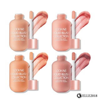 LOOKME Small Bottle Liquid Blush Moisturizing Nude Makeup Rouge Natural Repair Color Blush Liquid 【elle20181_th】