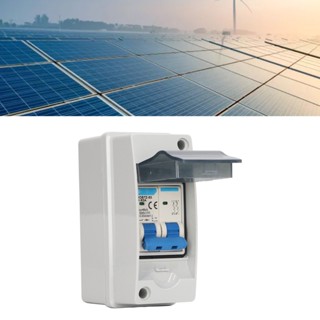 HaoJue PV Solar Disconnect Switch การป้องกันแรงดันไฟเกิน IP65 เบรกเกอร์ขนาดเล็กกันน้ำ 63A 1000V