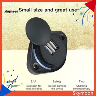 Skym* อุปกรณ์ชาร์จยานพาหนะ 12-24V ทนทาน สําหรับแท็บเล็ต รถบัส