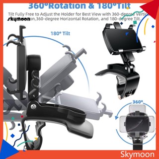 Skym* อุปกรณ์เมาท์ขาตั้ง สีดํา สําหรับวางโทรศัพท์มือถือ ATV ติดรถยนต์