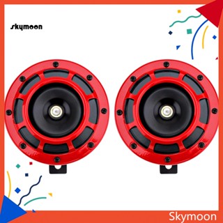 Skym* ตะแกรงกระจังหน้ารถยนต์ไฟฟ้า 12V เสียงดังมาก ขนาดกะทัดรัด 2 ชิ้น ต่อชุด