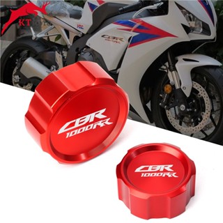 ฝาปั๊มน้ํามันเบรกหน้า และหลัง ดัดแปลง สําหรับ Honda CBR1000RR 04-17