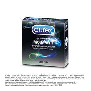 ดูเร็กซ์ ถุงยางอนามัย เพอร์ฟอร์มา 52.5มม. 3 ชิ้น จำนวน 6 กล่อง (18 ชิ้น) Durex 52.5mm. Performa Condom 3s 6 boxes/Pline