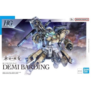 Bandai โมเดลกันดั้ม 1/144 HG Demi Barding The Witch From Mercury