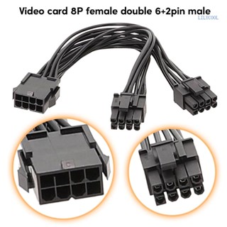 【CH*】สายเคเบิลอะแดปเตอร์การ์ดวิดีโอ 8pin เป็น 8pin 6+2P PCIExpress 8pin 6pin PCIE