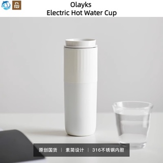 Xiaomi Youpin Olayks ขวดน้ําร้อนไฟฟ้า แบบพกพา จอแสดงผล LED อุณหภูมิ 4 ระดับ 350 มล. เดินทางแบบพกพา