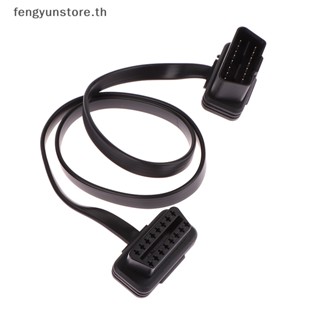 Yunstore เครื่องสแกนเนอร์วินิจฉัยรถยนต์ OBD2 60 ซม. 16Pin 8 Core ตัวผู้ เป็นตัวเมีย TH