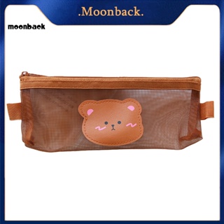 &lt;moonback&gt; กระเป๋าดินสอ ลายการ์ตูนน่ารัก ทนทาน สีสดใส สําหรับเด็ก